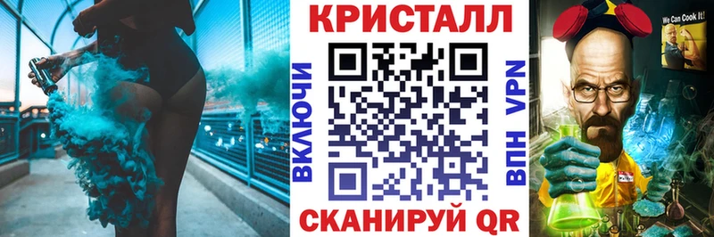 Амфетамин VHQ  Шебекино 