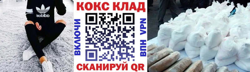 COCAIN Боливия  Шебекино 