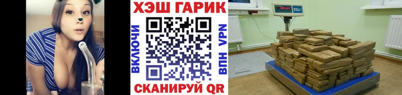 ГАШ VHQ  Шебекино 