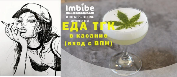 синтетический гашиш Балабаново