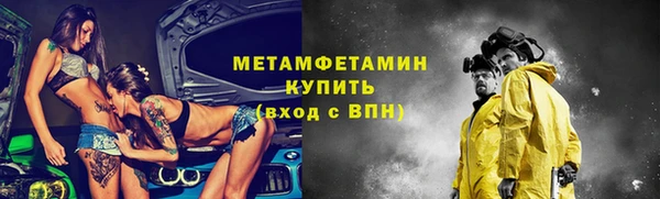 синтетический гашиш Балабаново