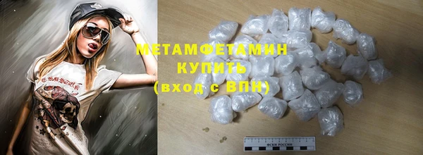 эйфоретик Баксан
