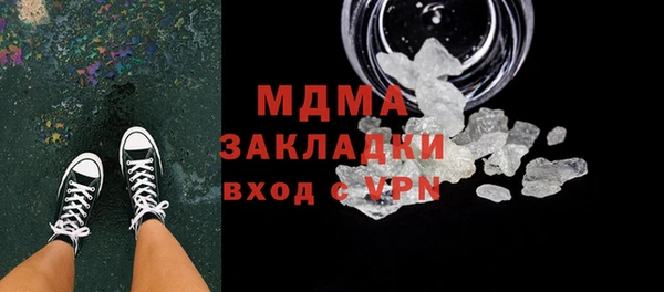 синтетический гашиш Балабаново