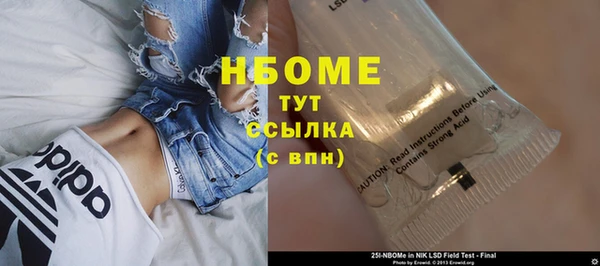 ешки Балахна