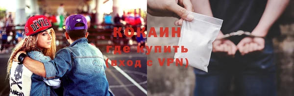 синтетический гашиш Балабаново