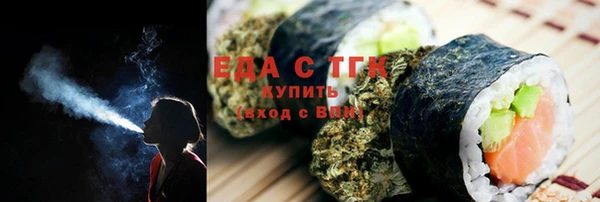 эйфоретик Баксан