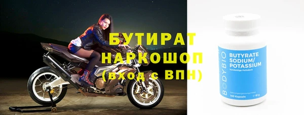 синтетический гашиш Балабаново