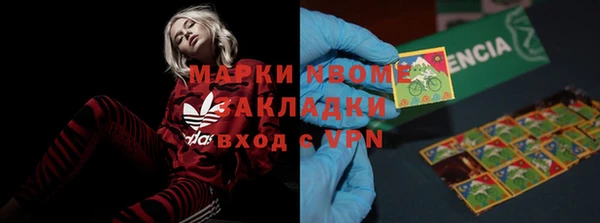синтетический гашиш Балабаново