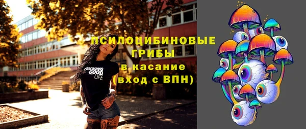синтетический гашиш Балабаново