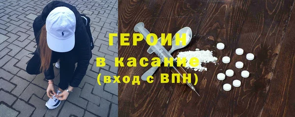 синтетический гашиш Балабаново