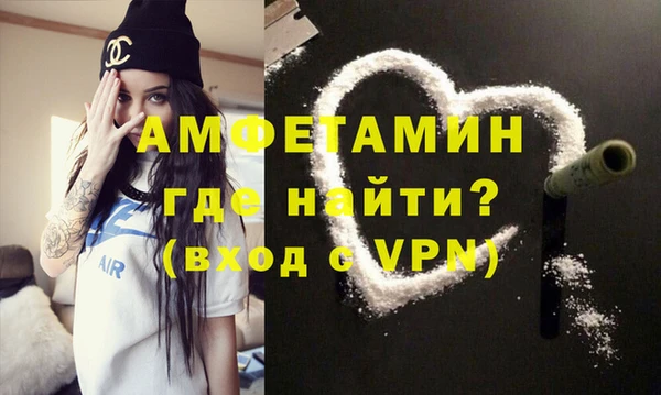 эйфоретик Баксан