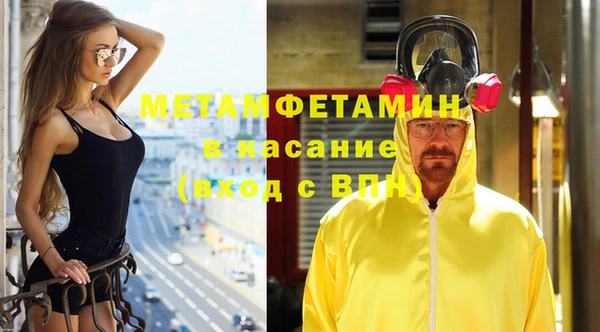 эйфоретик Баксан