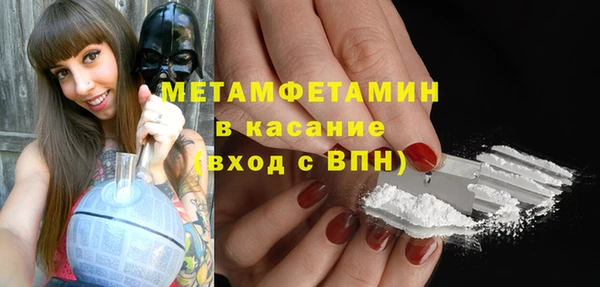 синтетический гашиш Балабаново