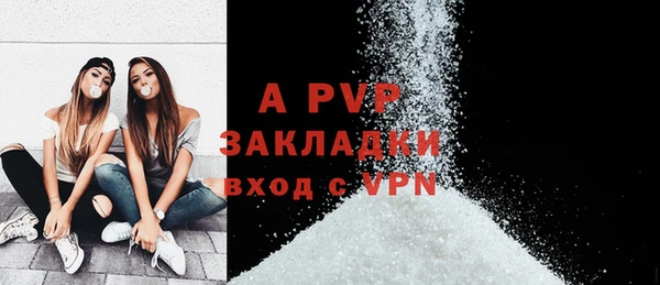 ешки Балахна