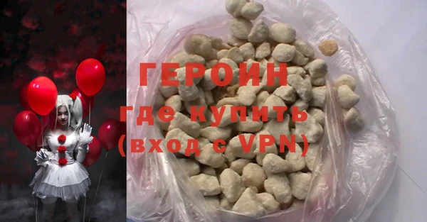синтетический гашиш Балабаново