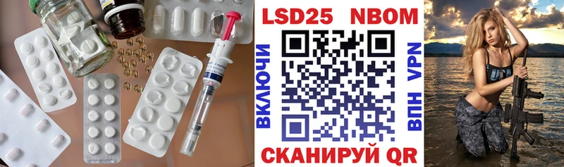 Лсд 25 экстази кислота  Шебекино 